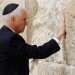 פנס בכותל. צילום: AFP צילום: AFP