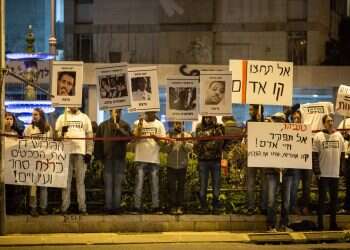 צילום: הדס פרוש, פלאש90