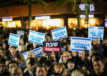 צילום: פלאש 90