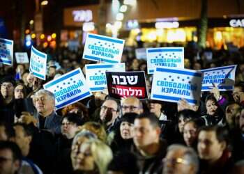 צילום: פלאש 90