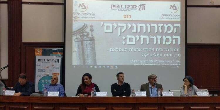 צילום: פלג לוי, מרכז דהאן אוניברסיטת בר אילן