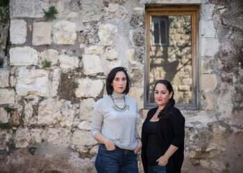 צילום: הדס פרוש, פלאש 90