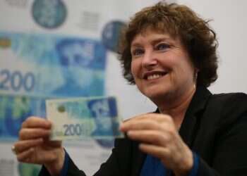 צילום: מרים צחי