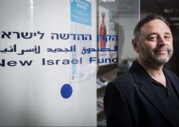 צילום: הדס פרוש/פלאש 90