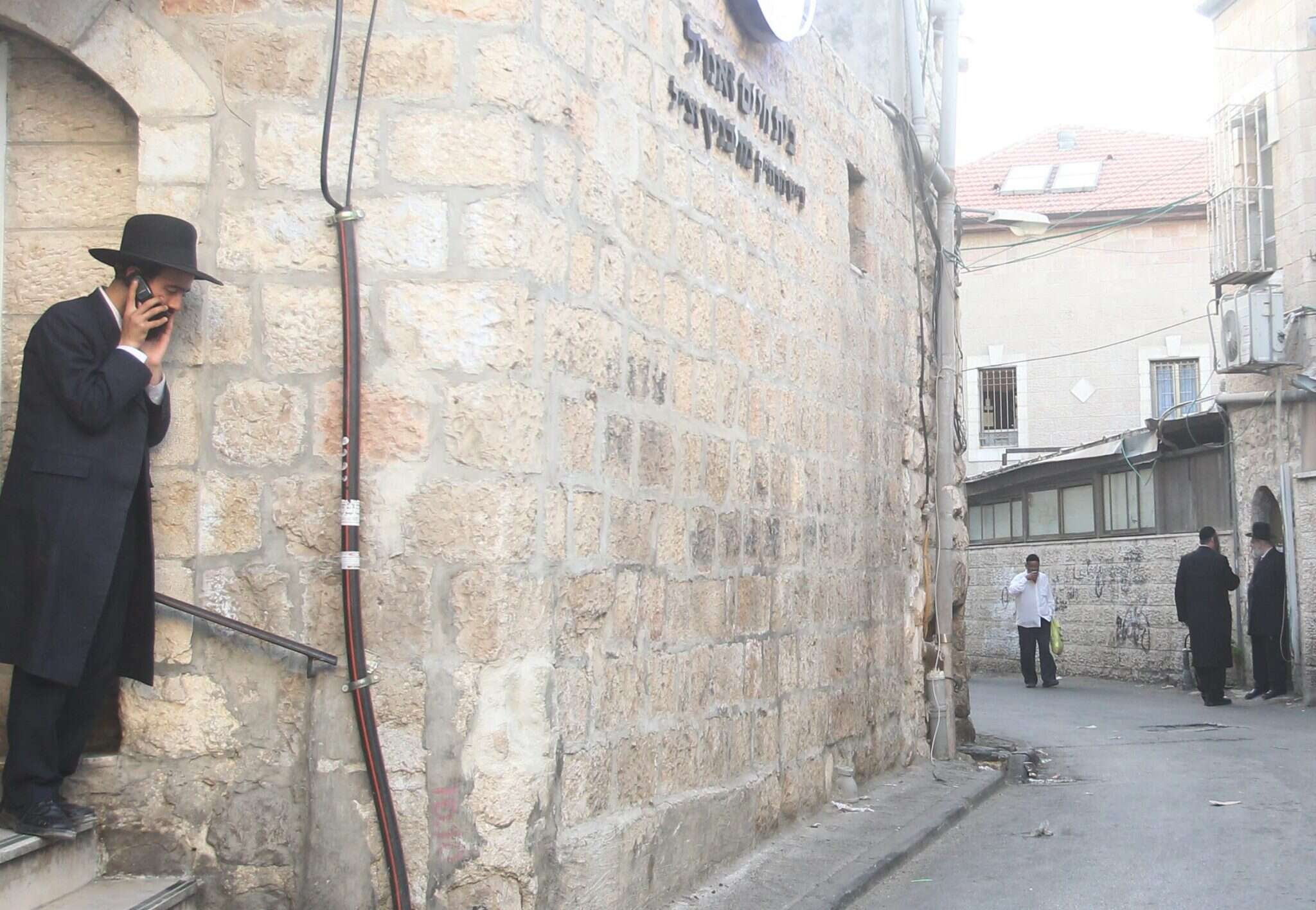 צילום: מרים צחי