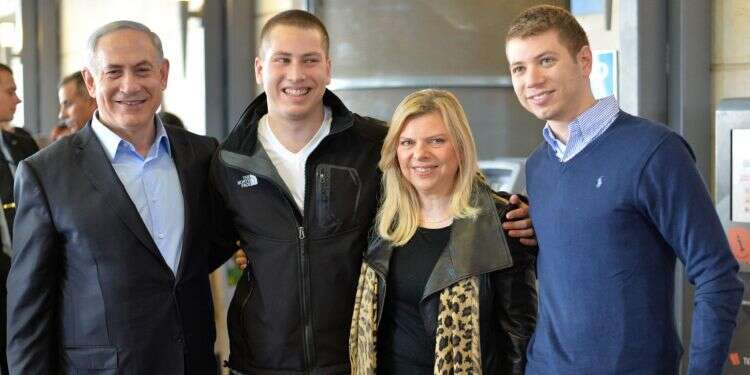 משפחת נתניהו. צילום: קובי גדעון, לע"מ