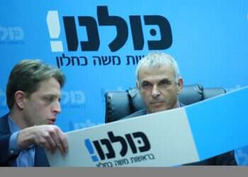 צילום: מרים צחי