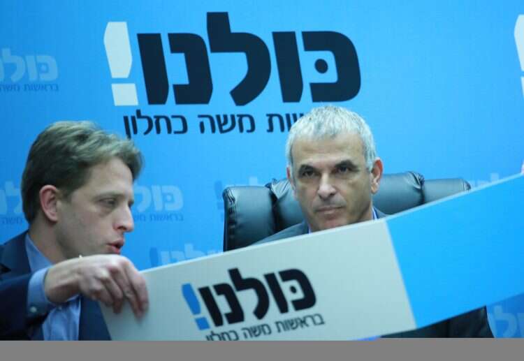 צילום: מרים צחי