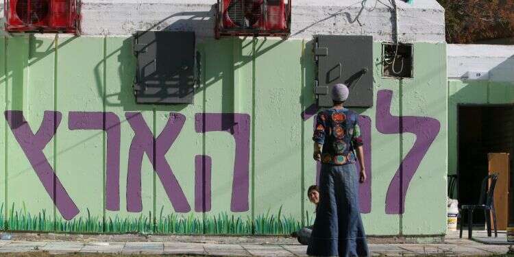 צילום: מרים צחי