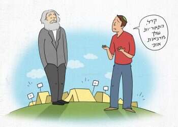 איור: נעמה להב