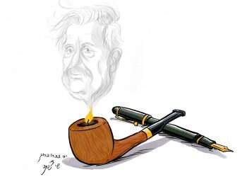 איור: שי צ'רקה