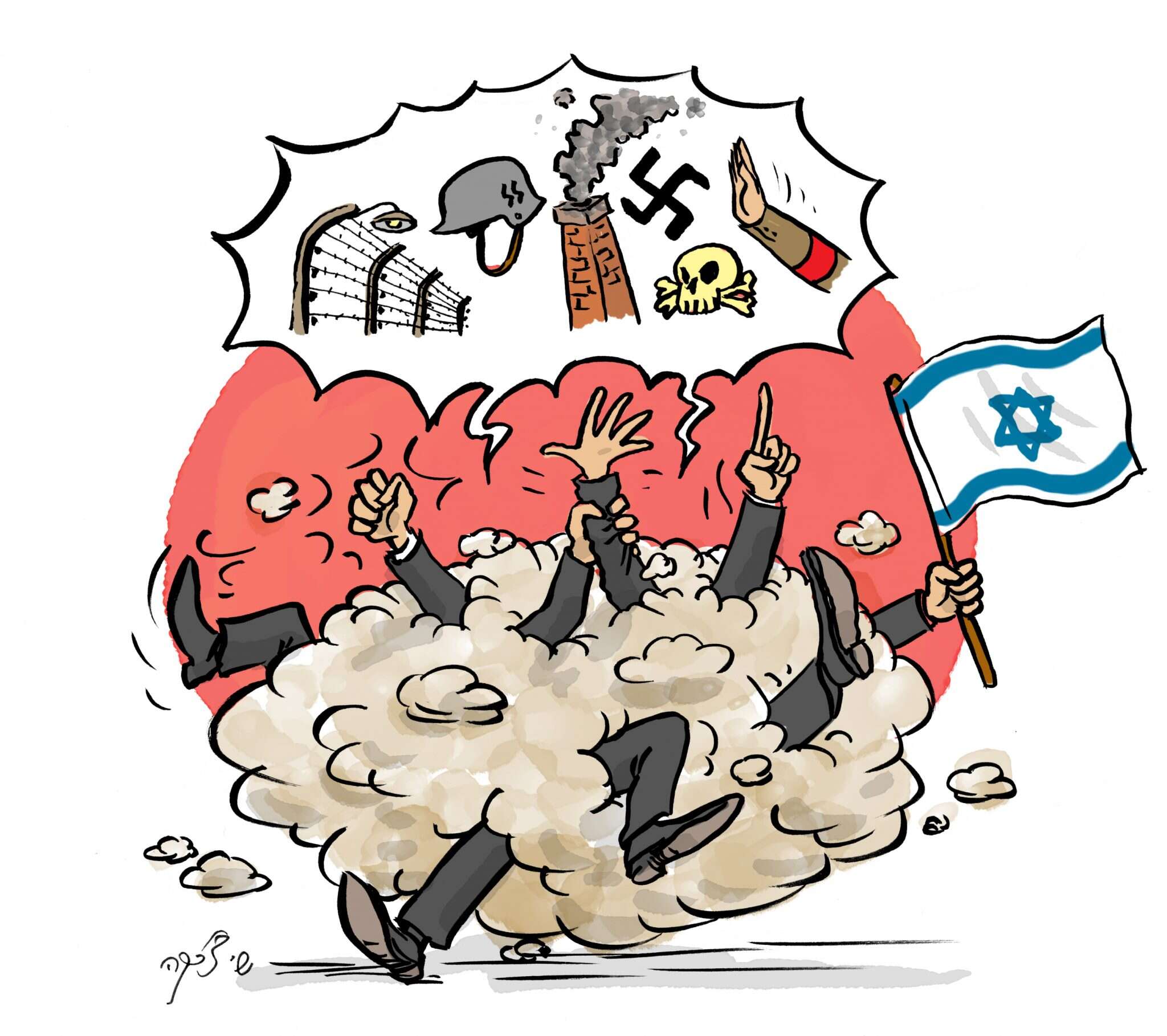 איור: שי צ'רקה