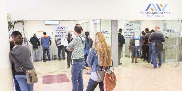 לשכת התעסוקה. אילוסטרציה. צילום: יהושע יוסף צילום: יהושע יוסף