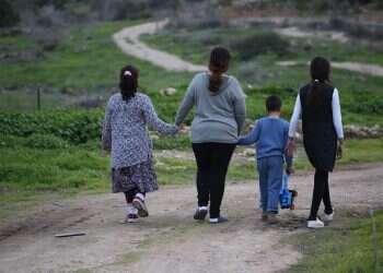 צילום: מרים צחי