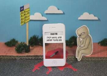 איור: יבגני זלטופולסקי