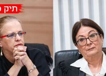 צילום: יונתן זינדל ומרים אלסטר, פלאש90