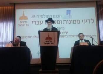 צילום: הליכות עם ישראל