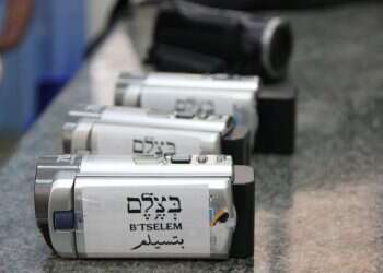 צילום: הלן ינובסקי ואיהאב טרבייה, ארגון בצלם