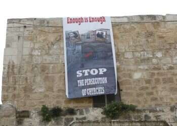 כנסיית הקבר בירושלים. צילום: EPA