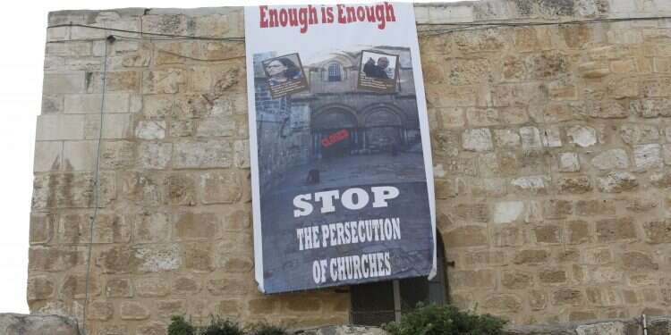 כנסיית הקבר בירושלים. צילום: EPA כנסיית הקבר בירושלים. צילום: EPA