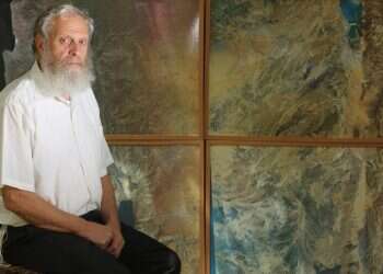 צילום: מרים צחי