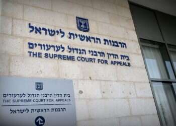 צילום: אורן בן חקון