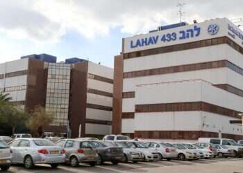 צילום: דני מרון