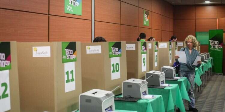 צילום ארכיון: אבישג שאר ישוב