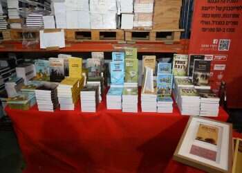 צילום: איציק בירן