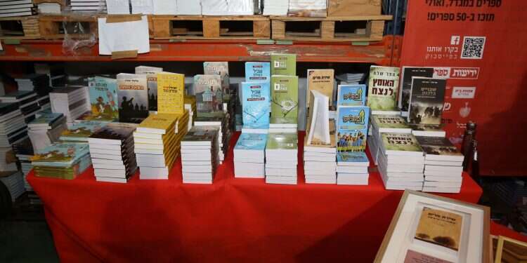 צילום: איציק בירן