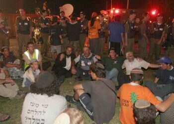 צילום: מרים צחי