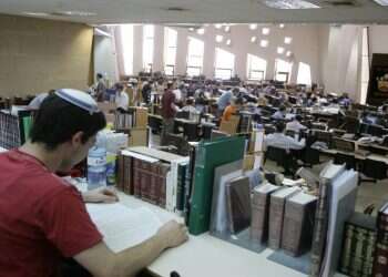 צילום: מרים צחי