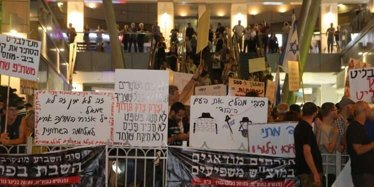 החבורה המטורללת מפתח תקווה