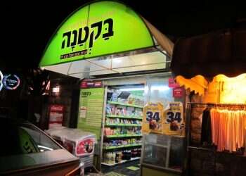 צילום: דורון בקל איילון