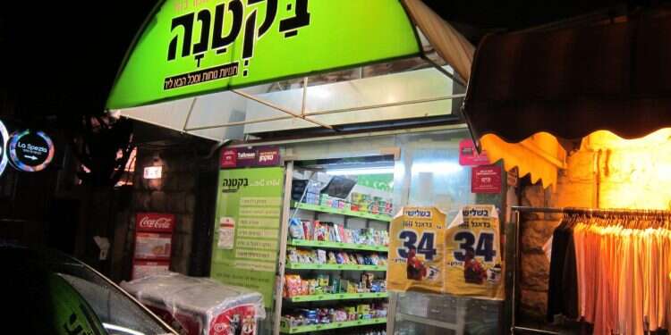 בקטנה. צילום: דורון בקל איילון צילום: דורון בקל איילון