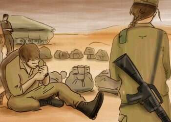 איור: נעמה להב