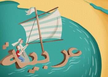 איור: נעמה להב