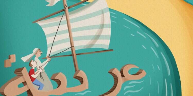 איור: נעמה להב