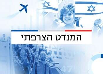 סקר 'מקור ראשון': המגזר שיכול להכריע את הבחירות