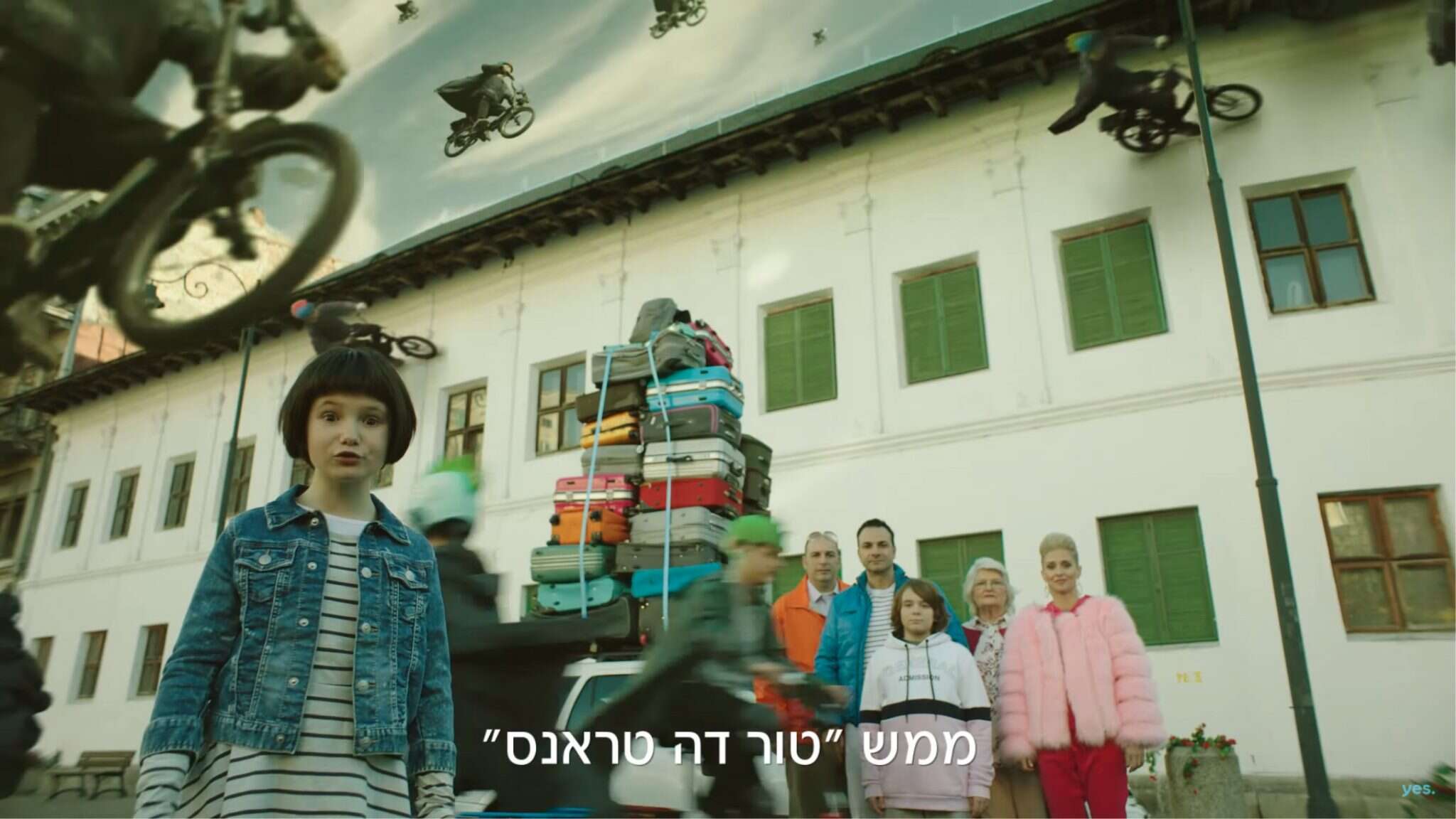 צילום מסך