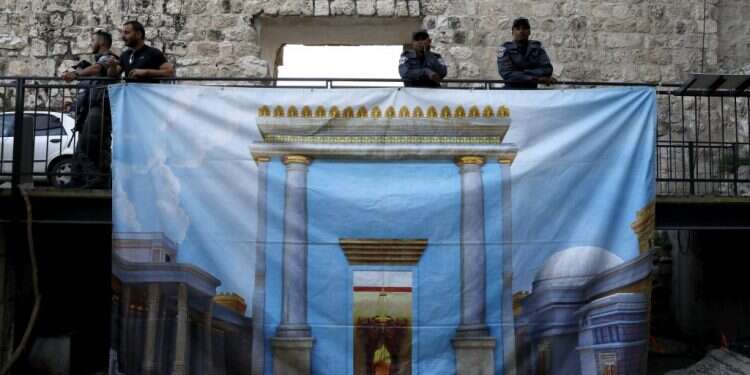 מרכז דוידסון שבכותל הדרומי למרגלות הר הבית. צילום: EPA צילום: EPA