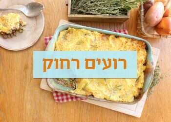 צילום: אפרת ליכטנשטט