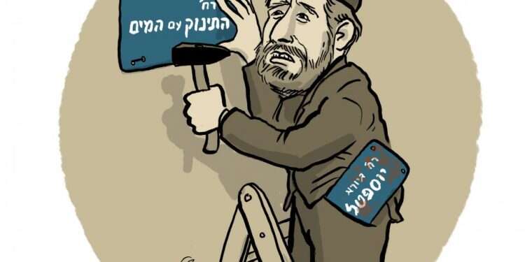 איור: שי צ'רקה איור: שי צ'רקה