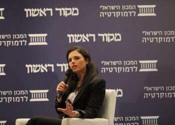 צילום: יונתן זינדל, פלאש 90