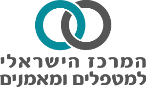 המץ המושלם בין מטפל למטופל