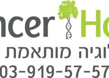 החזית החדשה של האימונותרפיה בסרטן