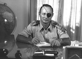 צילום: אלדן דוד, לע"מ