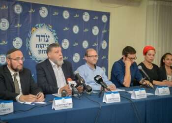 צילום: פלאש 90