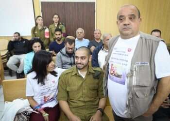 צילום: פלאש90