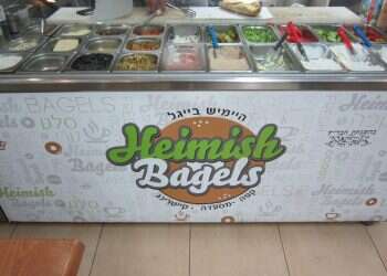 צילום: דורון בקל איילון